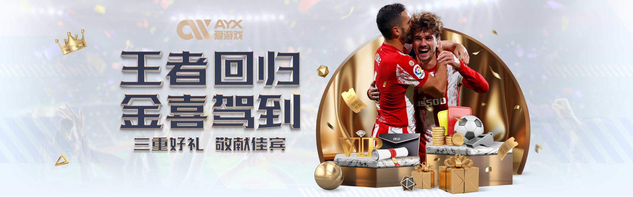 克内克特都